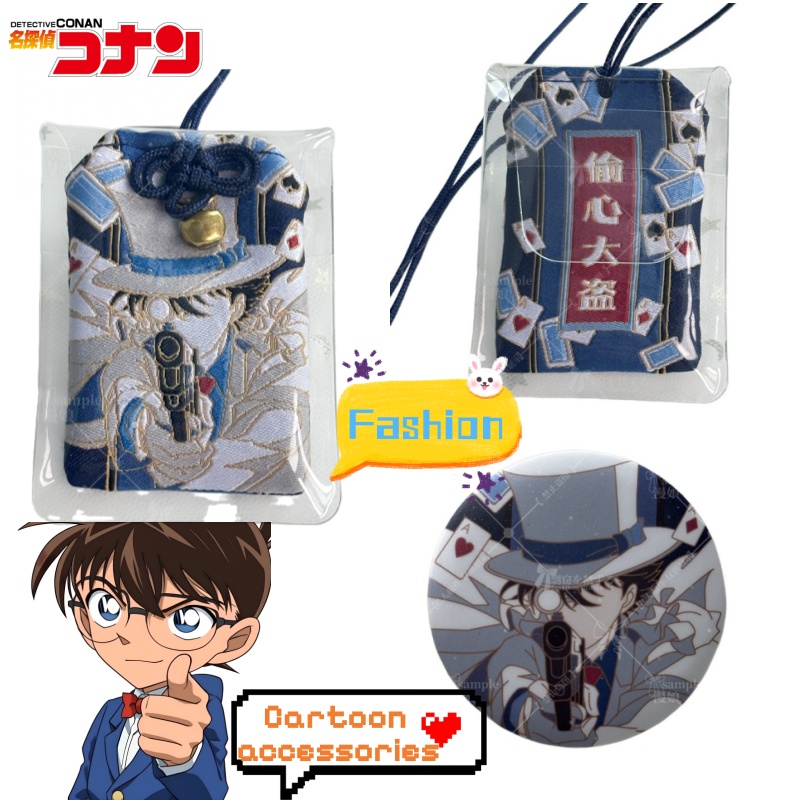Embroidery Gift Ideas - Crachá de personalidade criativa do Detetive
