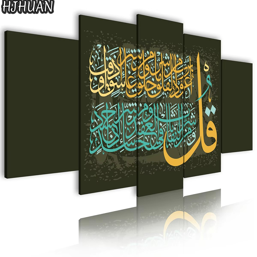 Embroidery Hd Images - 5 pçs pintura diamante imagens de